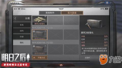 明日之后最新核心爆料,新版本核心爆料揭秘，探索未知生存世界  第3张